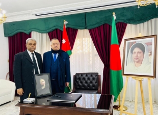 سفير جمهورية العراق لدى المملكة الأردنية الهاشمية وسفيرها غير المقيم لدى دولة فلسطين يسجّل تعازيه بوفاة رئيسة وزراء بنغلادش الأسبق