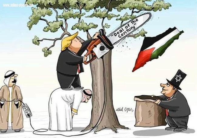 صفقة الذل