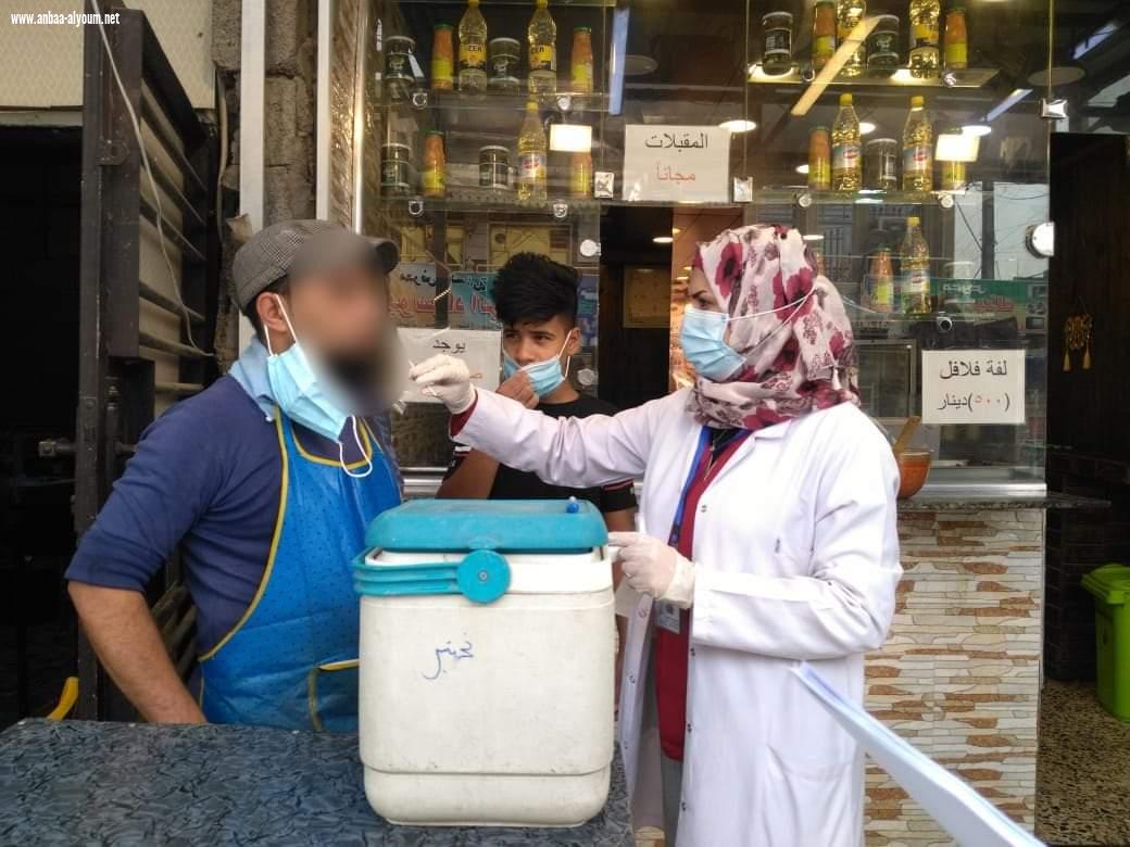 قطاع الدورة للرعاية الصحية الأولية مركز صحي الحضر لصحة الأسرة