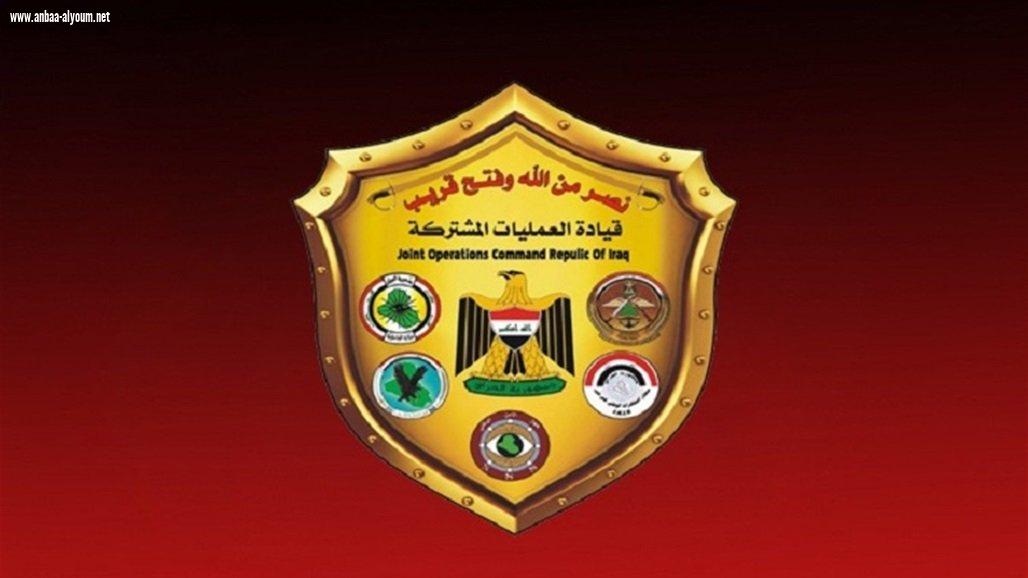 العمليات المشتركة توضح بشأن فيديو يتحدث عن إنزال قرب الحدود العراقية السعودية