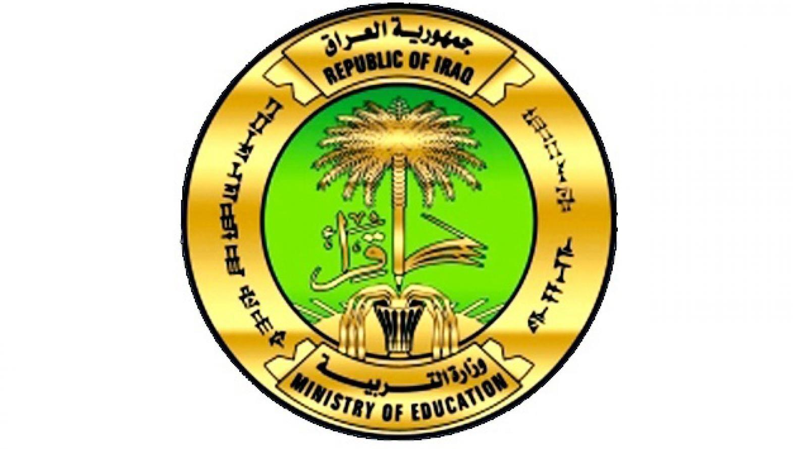 بعد 