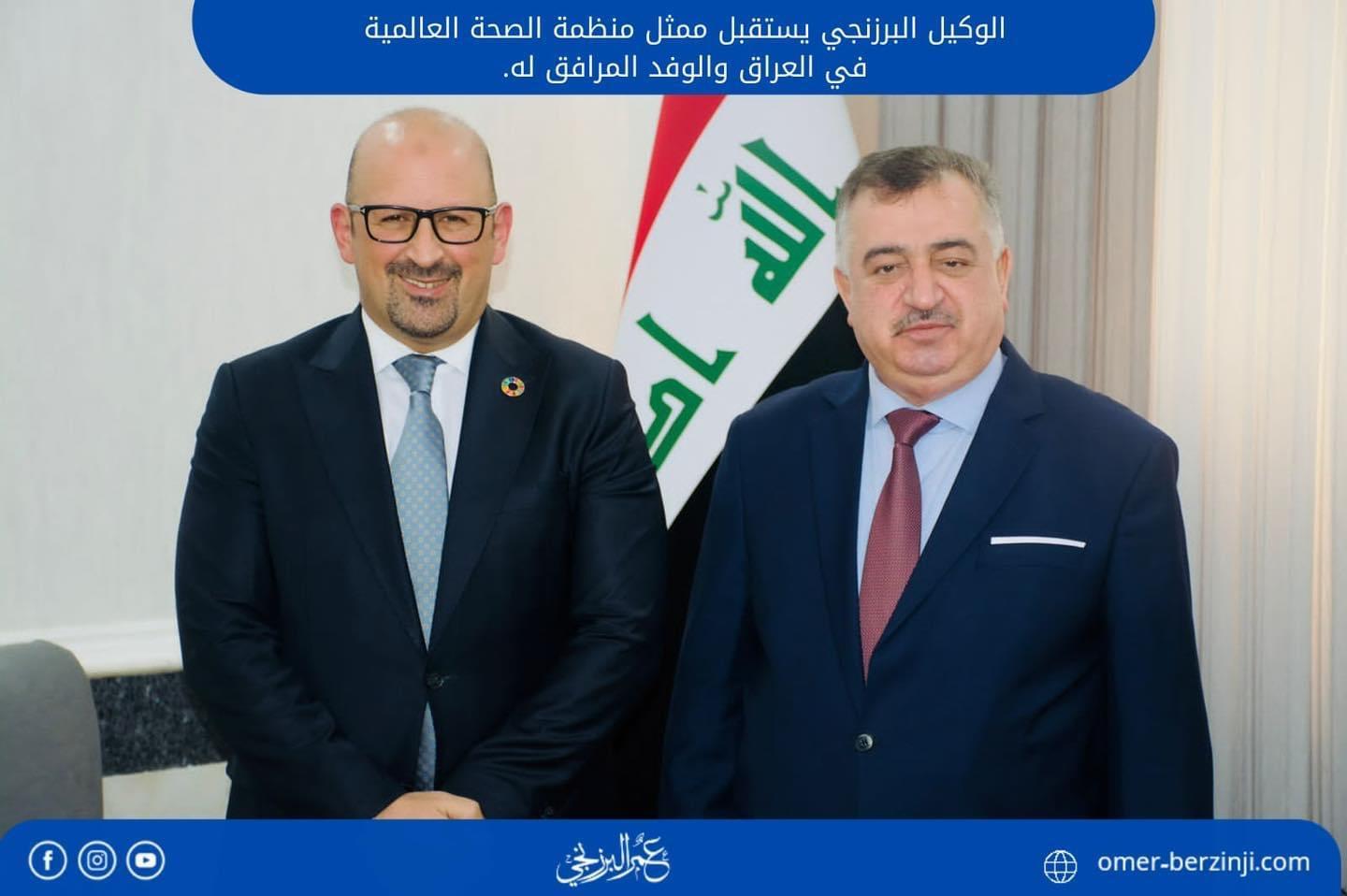 الوكيل البرزنجي يستقبل ممثل منظمة الصحة العالمية في العراق والوفد المرافق له. 