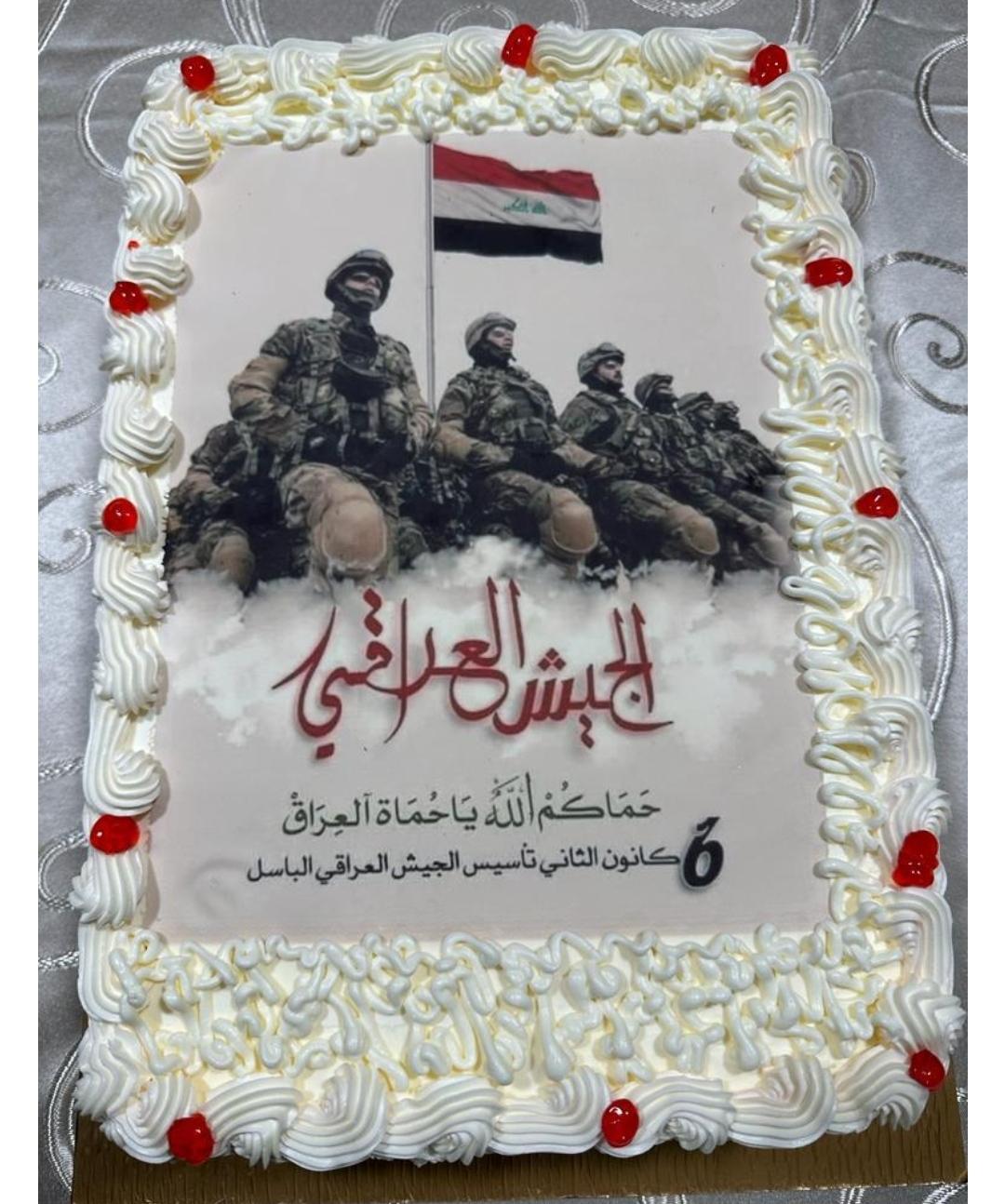 تهنئة بمناسبة عيد الجيش العراقي الباسل