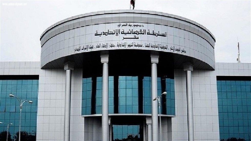 مرسوم جمهوري بتعيين ثلاثة قضاة بمنصب نائب رئيس محكمة التمييز الاتحادية.. 