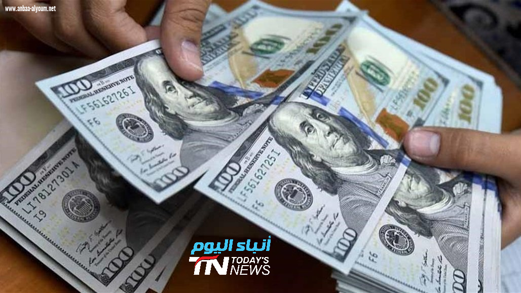 اسعار صرف الدولار بالأسواق العراقية لهذا اليوم