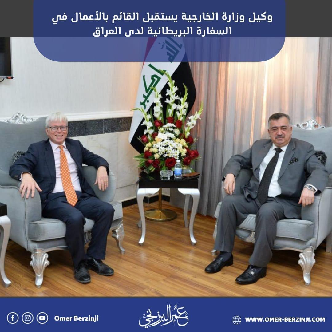وكيل وزارة الخارجية يستقبل القائم بالأعمال في السفارة البريطانية لدى العراق