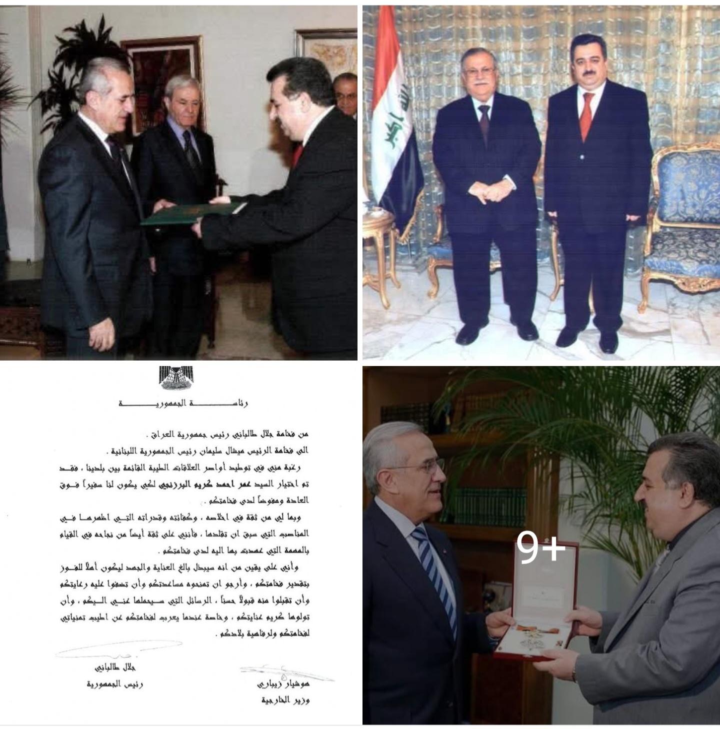 سبعة عشر عامًا على محطة بيروت… ذاكرة الدبلوماسية وجسور الأخوّة العراقية–اللبنانية