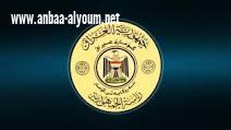 رئاسة الجمهورية تدين استهداف التاجي وتدعو لاجراء تحقيقات للوقوف على خلفياته