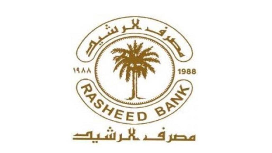 مصرف حكومي يصدر توجيها جديدا بشأن سندات البناء