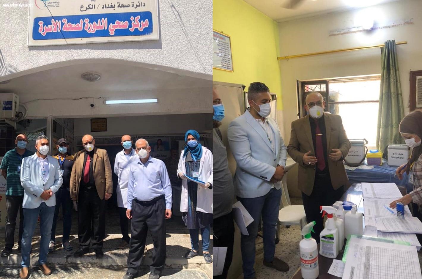  مدير قسم الصحة العامة بدائرة صحة بغداد الكرخ الدكتور نازك الفتلاوي  في زيارة  لقطاع الدورة