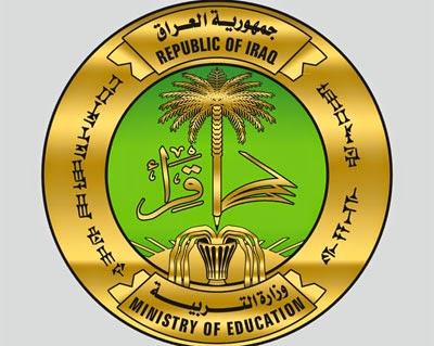 التربية تعلن انطلاق مشروع 