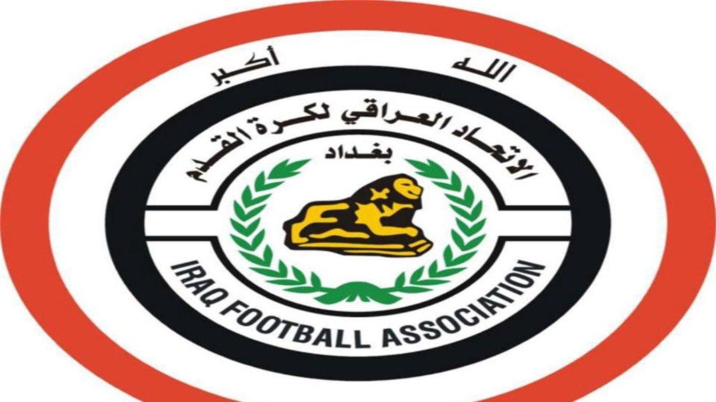 فيفا يعلن أسماء الهيئة المؤقتة للاتحاد العراقي لكرة القدم