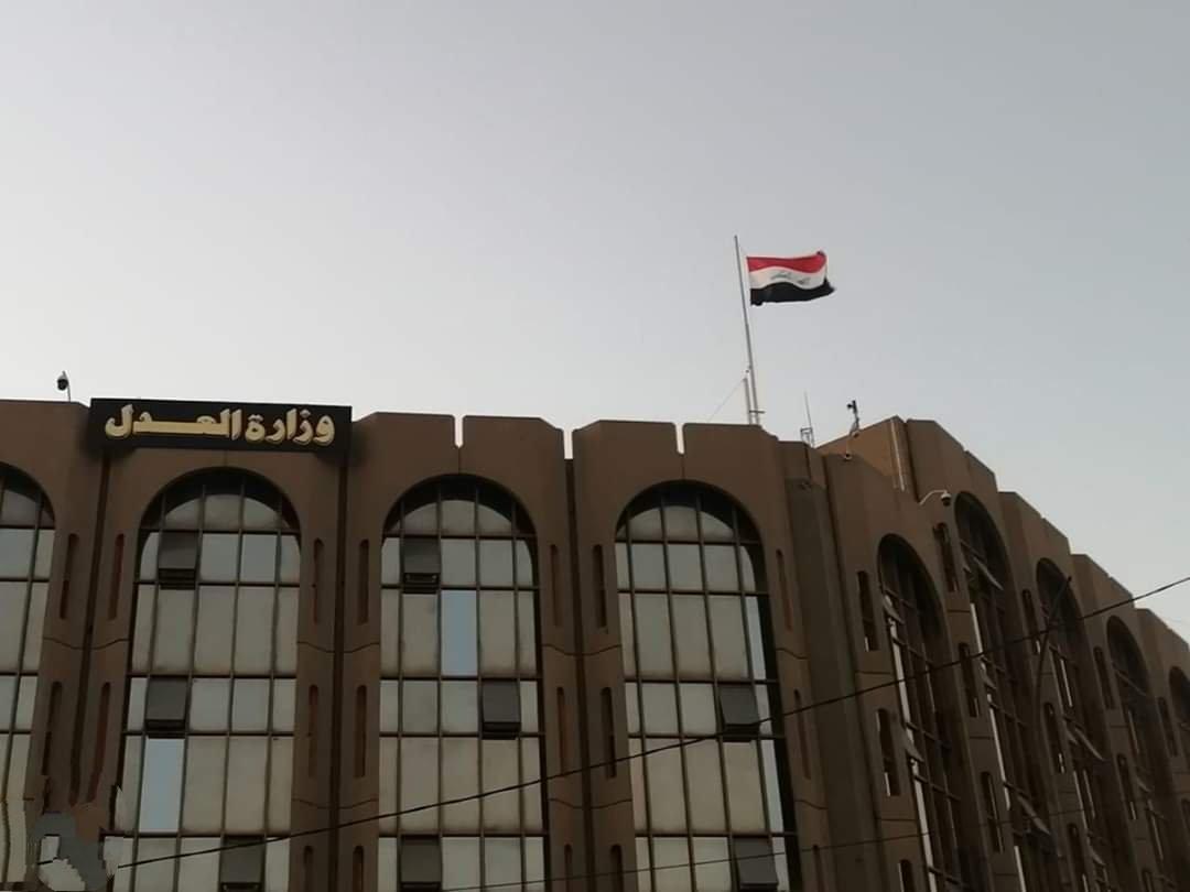 توجيه يخصّ دوام دوائر التسجيل العقاري وإجراءات جديدة لإعادة العقارات لمالكيها 
