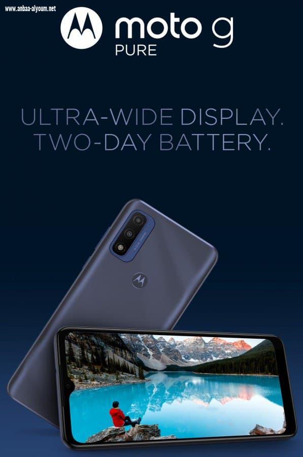 تسريب صور هاتفي Motorola G Pure و Moto E40 قبل الإطلاق