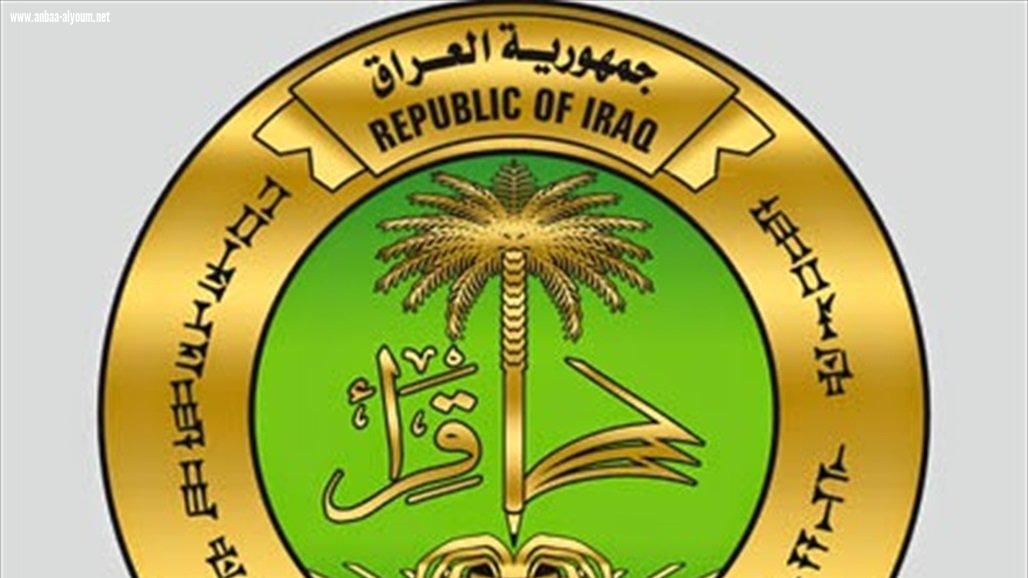 التربية تصدر توضيحاً بشأن عطلة رأس السنة