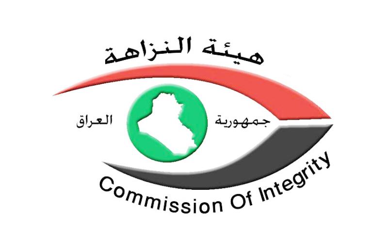 بتهمة الاختلاس.. النزاهة تضبط مسؤولين برعاية ذوي الإعاقة في الديوانية