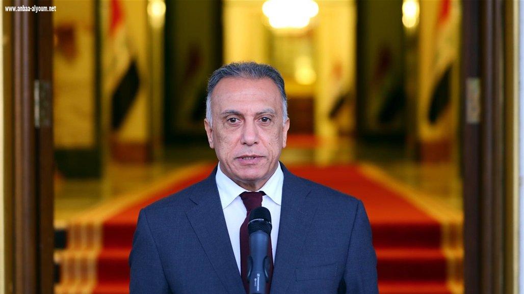 الكاظمي يوجه بدعم الشرائح الفقيرة في ظل جائحة كورونا