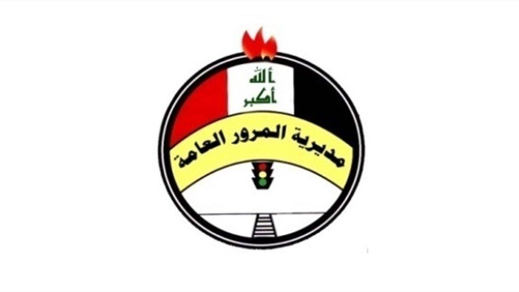  مدير المرور العام يوجه بفتح نافذة الكترونية بشأن مراجعة المواطنين