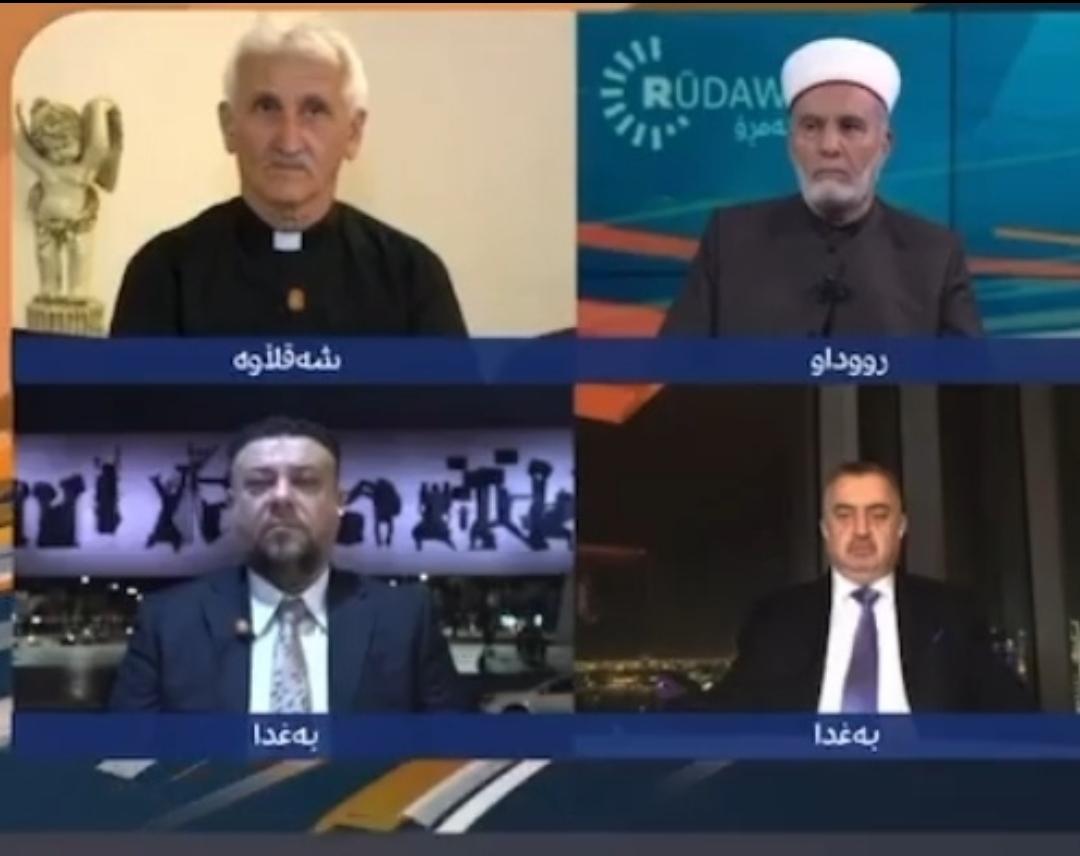 الوكيل البرزنجي في مقابلة تلفزيونية مع قناة روداو الفضائية (باللغة الكوردية) يتحدث عن موقف وزارة الخارجية والحكومة العراقية تجاه التصرف الشنيع لمرتكب جريمة حرق نسخة من المصحف الشريف