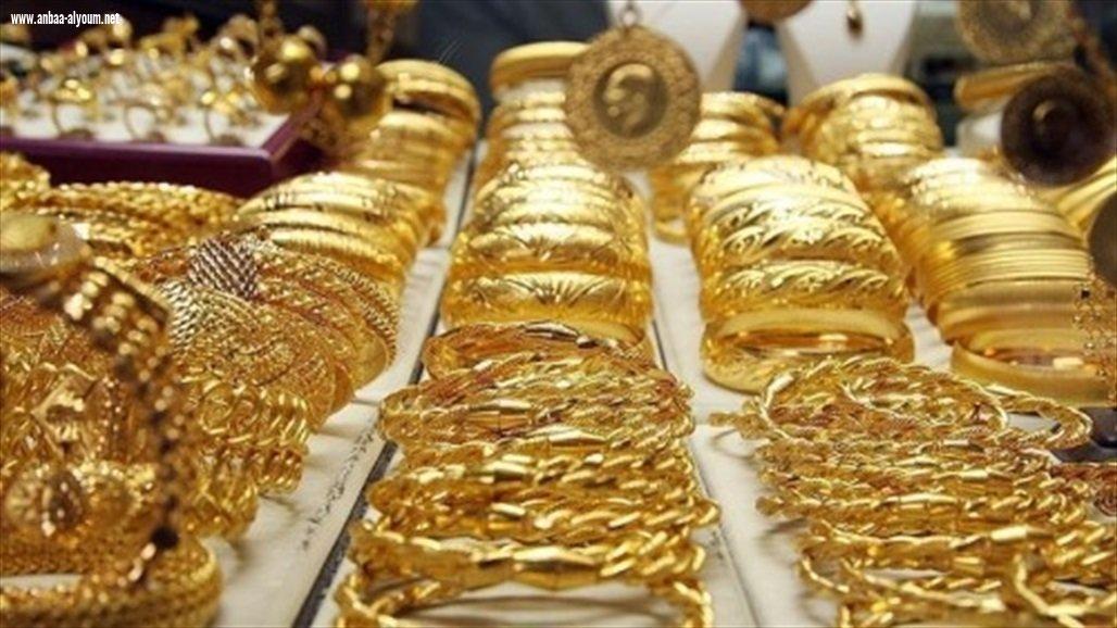 قائمة بأسعار الذهب الأجنبي والعراقي، في الأسواق المحلية، اليوم الخميس (14 كانون الثاني 2021