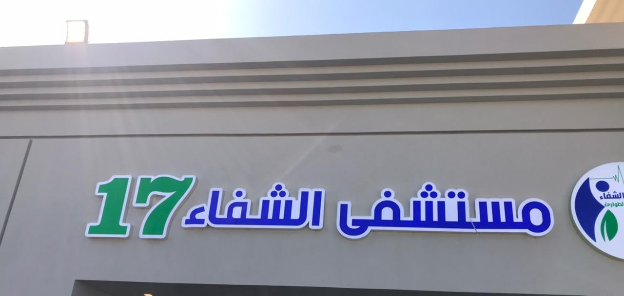 افتتاح 