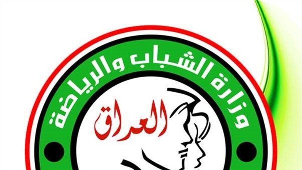 وزارة الشباب: لا نتحمل مسؤولية تأخير رواتب الأولمبية والاتحادات الرياضية