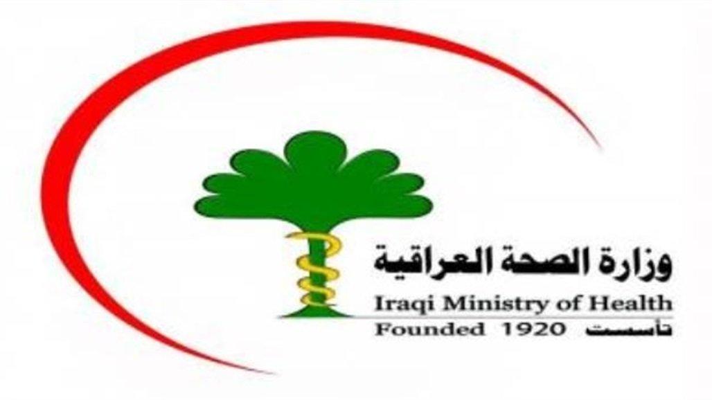 تحذير من الموجة الثانية لكورونا في العراق