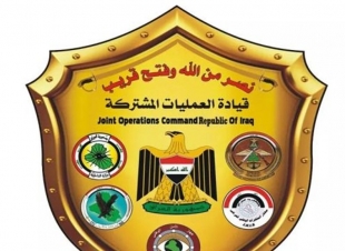 العمليات المشتركة تصدر بيانا حول القصف الامريكي وتعده انتهاكا لمبدأ الشراكة
