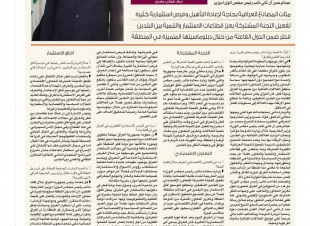 حوار للسفير عمر البرزنجي مع صحيفة لوسيل القطرية
