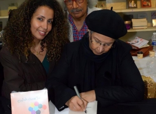 الفنانة عواطف نعيم تصدر كتابَين مسرحيَين