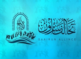 وفد من سائرون يسلم صالح كتابا رسميا بشأن تنازلها عن استحقاقها الانتخابي