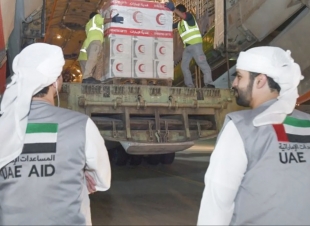 طائرة مساعدات إغاثية إماراتية لمتضرري زلزال أفغانستان
