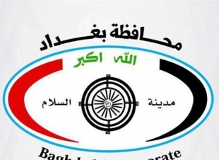 بالوثيقة.. نائب يعلن موافقة محافظ بغداد على تخصيص اراض للاجهزة الامنية والكوادر الصحية