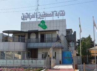 مؤيد اللامي : أكثر من 3 آلاف زميل سيشاركون بانتخابات نقابة الصحفيين التي ستجري يوم الجمعة