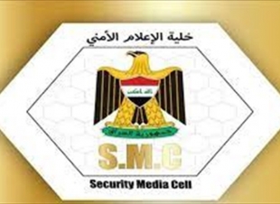 الاعلام الامني تصدر بياناً بشان قتل اخطر تجار المخدرات في بغداد
