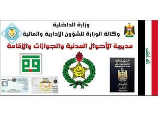  القبض على عدد من المخالفين لقانون الاقامة وتسفير عدد آخر