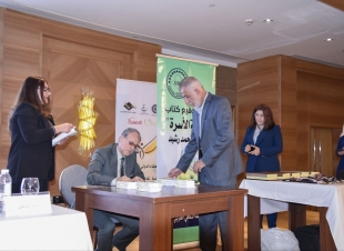 بحضور ثقافي مميز وبرعاية البنك المركزي العراقي   محمد رشيد يوقع كتاب تنمية الأسرة بطبعته الثالثة