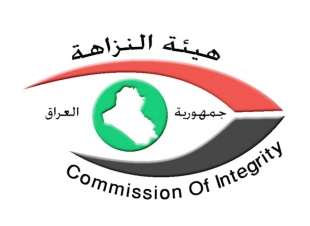 بتهمة الاختلاس.. النزاهة تضبط مسؤولين برعاية ذوي الإعاقة في الديوانية