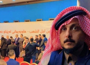 اعتقال 