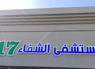 افتتاح 
