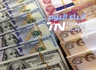 تكلف الموازنة 18 مليار دولار.. نائب: 250 الف شخص يستلمون اكثر من راتب