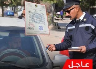وثيقة .. مجلس محافظ بغداد يخاطب السوداني :  الغرامات المرورية تجاوزت حدود المعقول